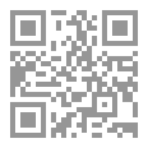 Qr Code الإمداد المائي في المقياس الصغير مراجعة في التقنيات لـ برايان سكنر