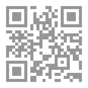 Qr Code The Mill (I Write My Own Story Series)