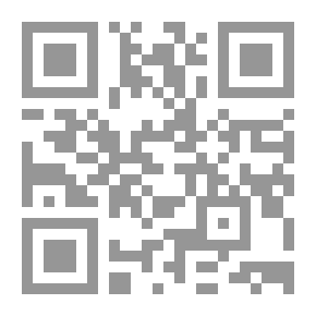 Qr Code سيرة اللامرئي في الرسم من آل سعيد إلى هيمت