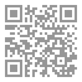 Qr Code نماذج مزاولة مهنة طب اسنان