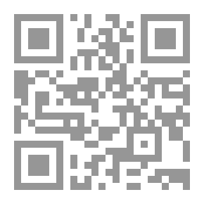 Qr Code الجغرافيا عند المسلمين