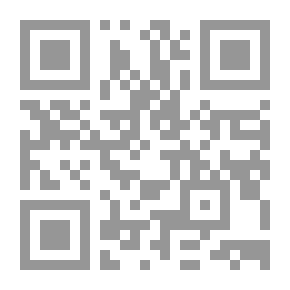 Qr Code منهاج المسلم MINHAJ AL - MUSLIM