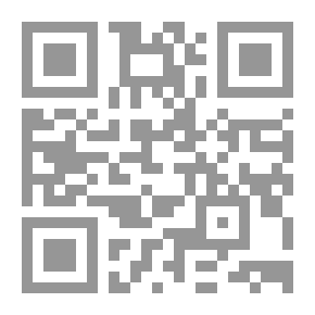 Qr Code الرشاد فى تربية الأبناء (الكتاب الثالث)