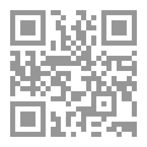 Qr Code قانون العمران الجزائري
