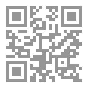 Qr Code أنيس المسافر وسلوة الحاضر