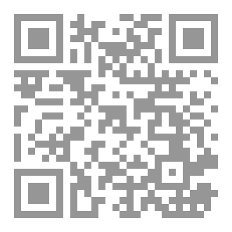 Qr Code قيد حزن وانكسر