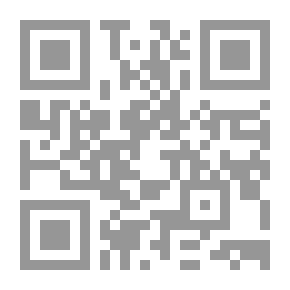Qr Code الموسوعة العربية للمعرفة من أجل التنمية المستدامة - المجلد الثالث