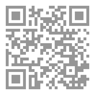 Qr Code تفسير سورة المسد