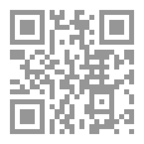 Qr Code فصل المقال وإرشاد الضال في توسل الجهال