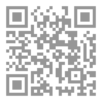 Qr Code Tövhid.