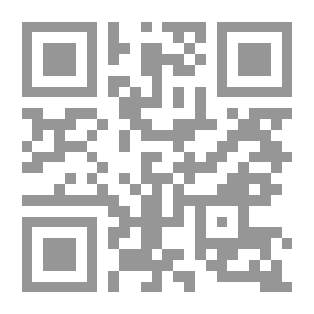 Qr Code بين الدين والسياسة - الفكر السياسيّ المسيحيّ في بنائه النظريّ وواقعه اللبنانيّ