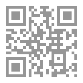 Qr Code النداهة: الملحمة تبدأ بعد الغروب
