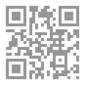 Qr Code الهوامش لإبن قطامش : مقامات ساخرة