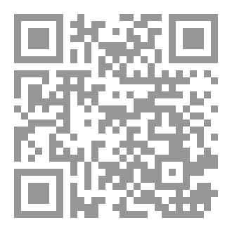 Qr Code الرغبة
