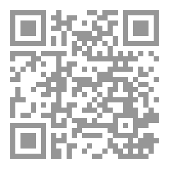 Qr Code إختلاف ورحمة