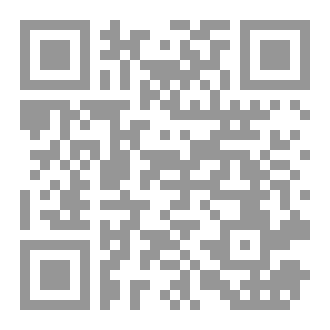 Qr Code تفسير سورة الملك