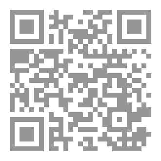 Qr Code رحلة ابن بطوطة