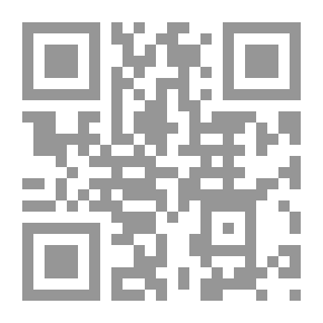 Qr Code أصول مسائل العقيدة عند المتكلمين وضوء كتب الحديث التسعة