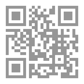 Qr Code الهدى في الرياضيات تمارين ووضعيات إدماجية محلولة / 2 ابتدائي