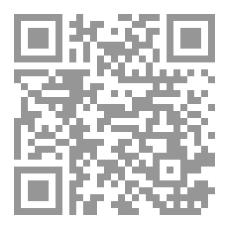 Qr Code متى تنزف العقول ؟