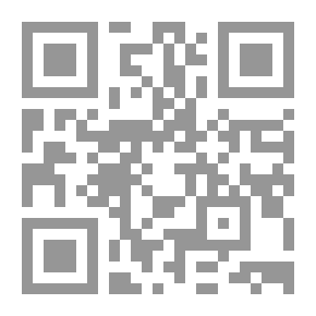 Qr Code الصحف المقدسة عند آل محمد صلى الله عليه وسلم المعروف بـ كتاب علي عليه السلام