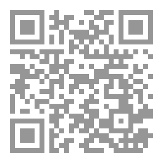 Qr Code الخروج من الظل