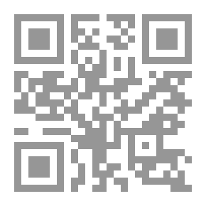 Qr Code فن الزخرفة والخط العربي ج1