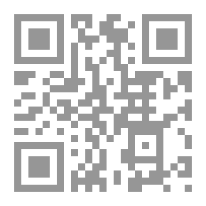 Qr Code لأنك إمراة