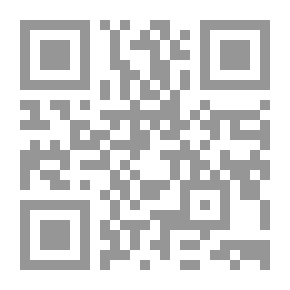 Qr Code قراءة نقدية في نجديات الابيوردي
