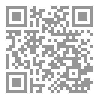 Qr Code التندة