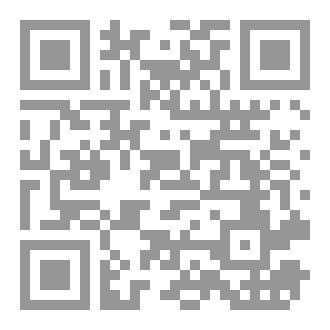Qr Code بررسی تطبیقی ماهيت حکم ظاهری با تکیه بر آرای شهید صدر