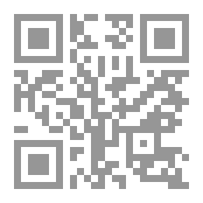 Qr Code شهادة أهل الخبرة وأحكامها - دراسة فقهية مقارنة