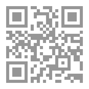 Qr Code التراث العبري و مصطلح إسرائيليات