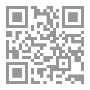 Qr Code رملة