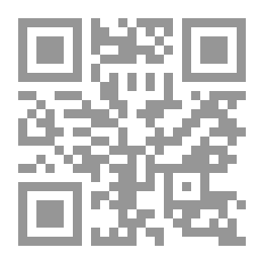 Qr Code المطارات، المرحلة الثانية