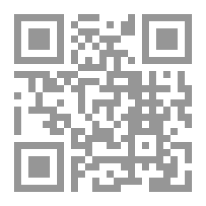 Qr Code الهجرة إلى الحبشة - دراسة مقارنة للروايات