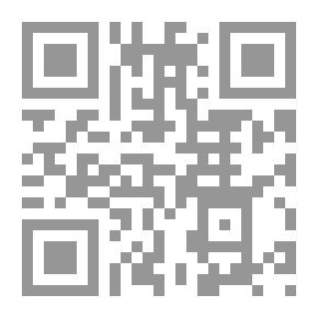 Qr Code القومية نحو نظرية علمية معاصرة