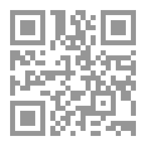 Qr Code مقاصد الشريعة عند الزيدية ` دراسة مقارنة `