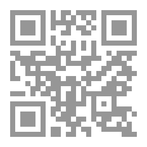 Qr Code الظاهر عند ابن حزم