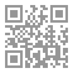 Qr Code هدي الساري لفتح الباري مقدمة شرح صحيح البخاري