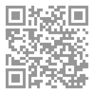 Qr Code فقه الكلب  المقارن