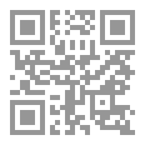 Qr Code بنية العقل العربي - دراسة تحليلية نقدية لنظم المعرفة في الثقافة العربية