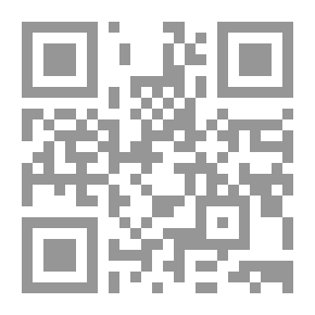 Qr Code الجزائر: الدولة والنخب