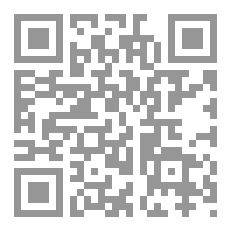Qr Code على عتبة النور
