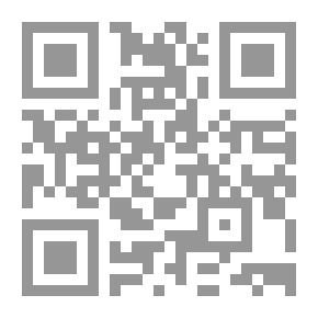 Qr Code التشريع: نشوؤه - مراحله - مقوماته