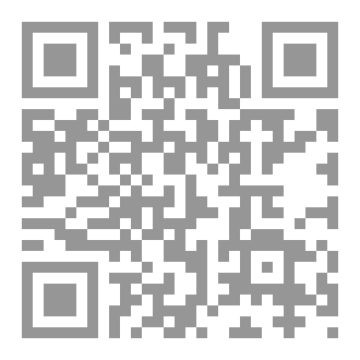 Qr Code أنين السطور