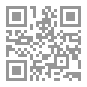 Qr Code الخصائص الكبرى (كفاية الطالب اللبيب في خصائص الحبيب)