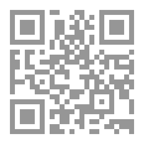 Qr Code أبو بكر الخوارزمي - حياته وأدبه