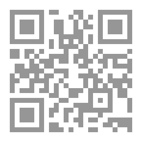Qr Code العمدة في شرح البردة، للإمام ابن حجر الهيتمي