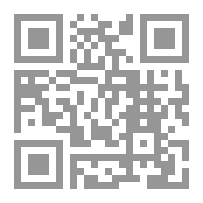 Qr Code سلة الروايات 8: تماسيح نيلية